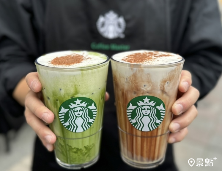 星巴克買一送一咖啡優惠！秋收限定2天13款指定飲品含星冰樂好友分享喝起來