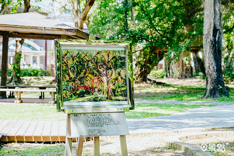 陳澄波最愛的寫生地點之一嘉義公園。公園內設有9處陳澄波畫架，讓觀眾可以從藝術家視角感受今昔樣貌。