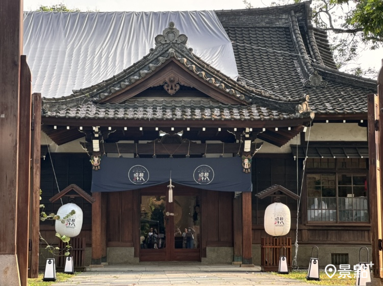 與嘉義公園緊鄰的昭和十八內有咖啡館，是日式木造老屋，景緻優美。（圖 / 景點+ 張盈盈）