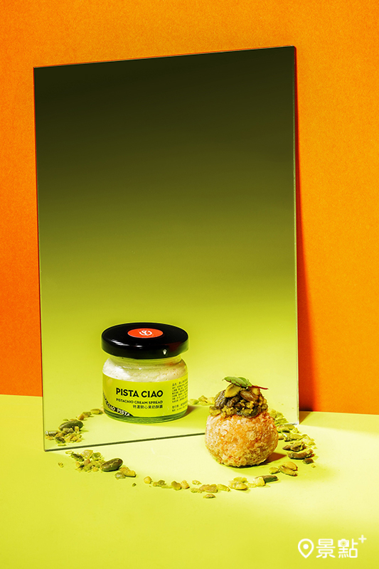 「W Tipsy Tea Feat. PISTA CIAO」隨餐附贈PISTA CIAO「迷你版特濃開心果奶酥醬」2罐。