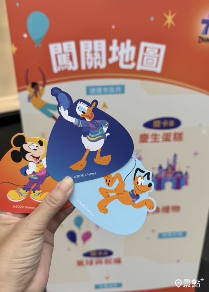 集滿 3 張小卡就有機會抽禮物！