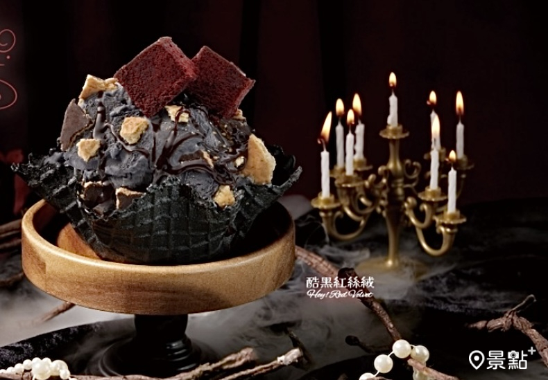 酷聖石冰淇淋。