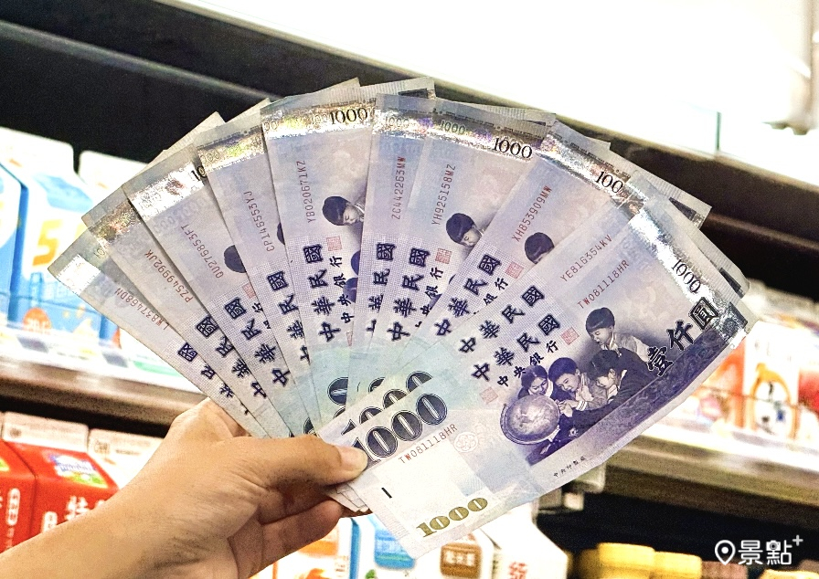 普發一萬7-11推4大優惠方案！1000元放大隨取卡500元優惠組快追