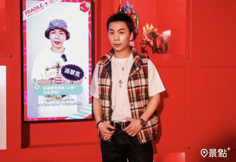 派翠克持修收藏大公開！尋寶集章任務換紀念品神秘盲盒