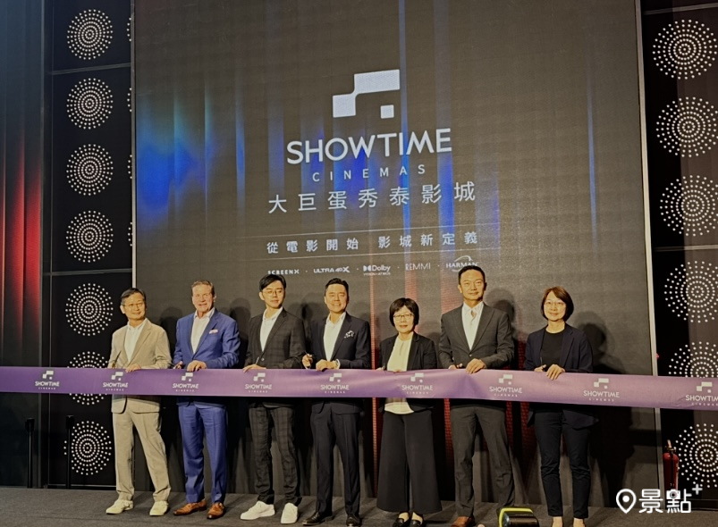 大巨蛋秀泰影城正式開幕！國際級規劃陣容4大特色影廳票價199限定優惠GD演唱會電影搶先全台登場