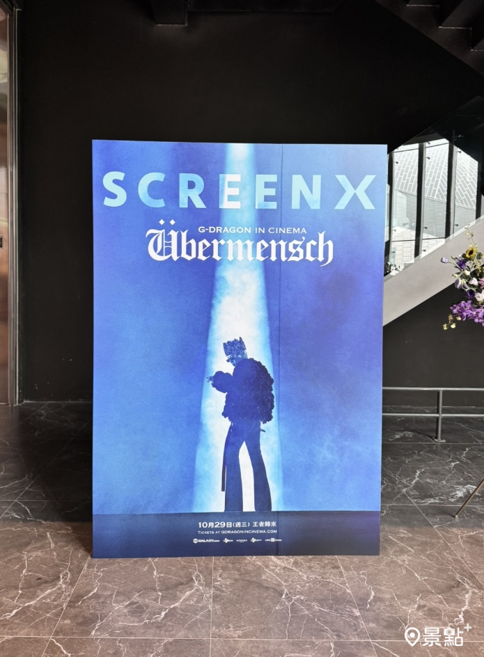 (圖／景點＋張盈盈，以下同）