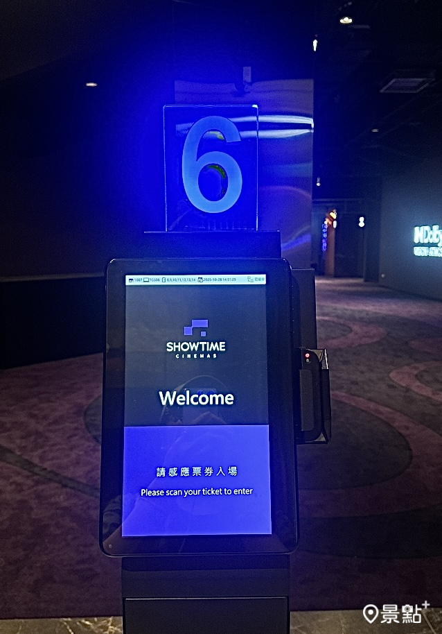 入場閘門。