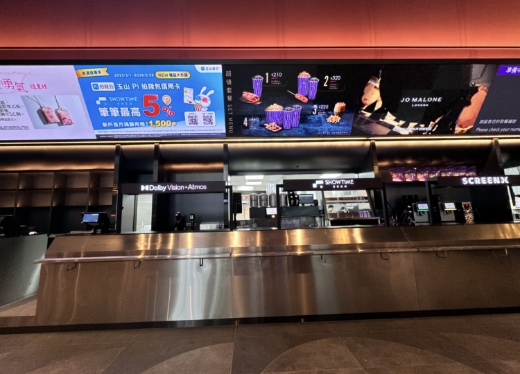 點餐、取餐櫃檯。