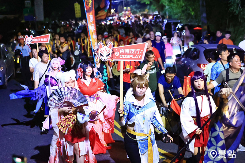 百鬼夜行巡禮吸引大批民眾參與。（圖／台南市政府，以下同）