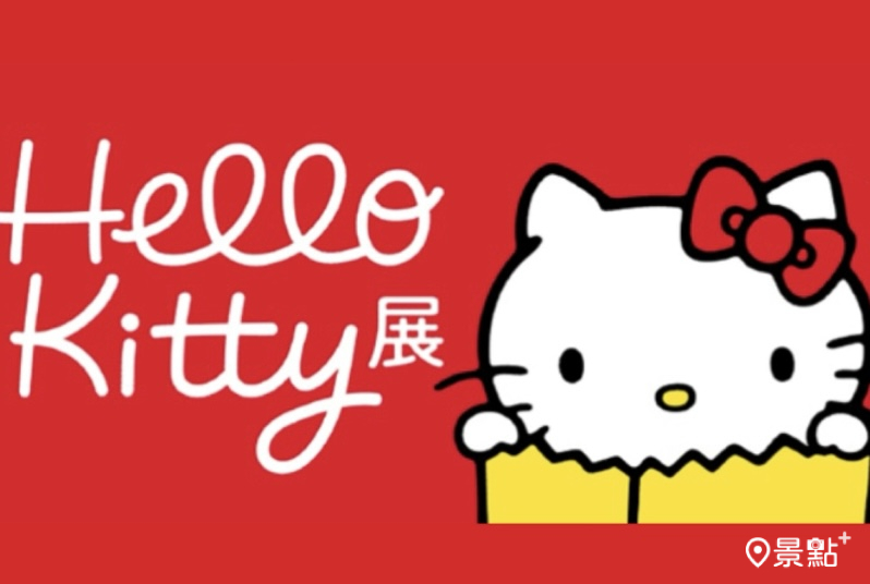 Hello Kitty 50週年特展海外首站在台北。（圖 / 曼迪傳播，以下同）