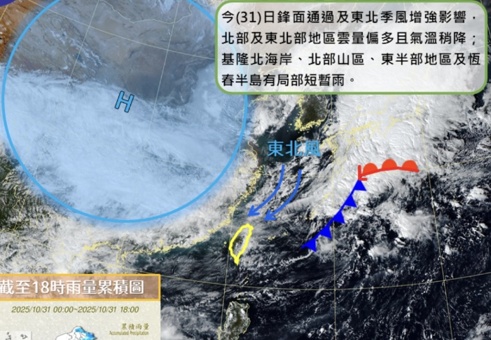 東北季風接連報到！15縣市陸上強風週末天氣預報先看