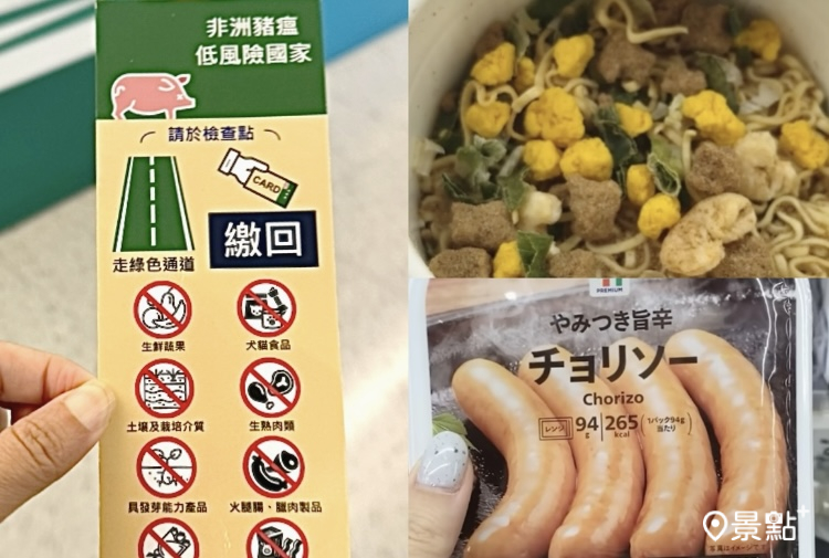 圖 / 張盈盈、MOOK玩什麼頻道