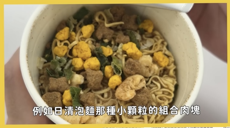 日清杯麵。 （圖 / MOOK玩什麼頻道）