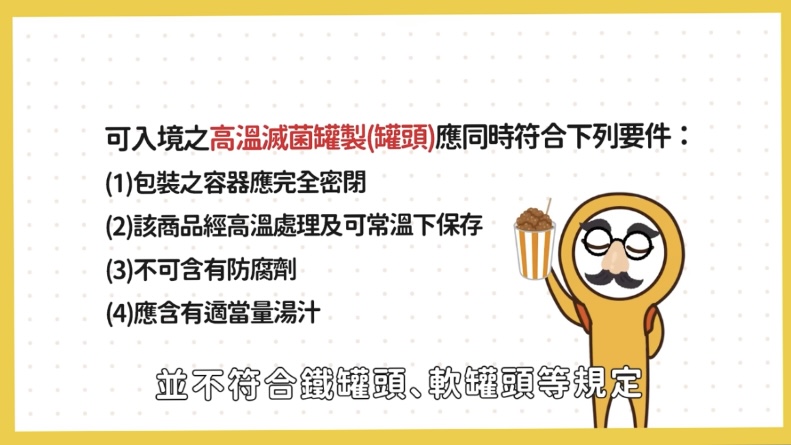 （圖 / MOOK玩什麼頻道）