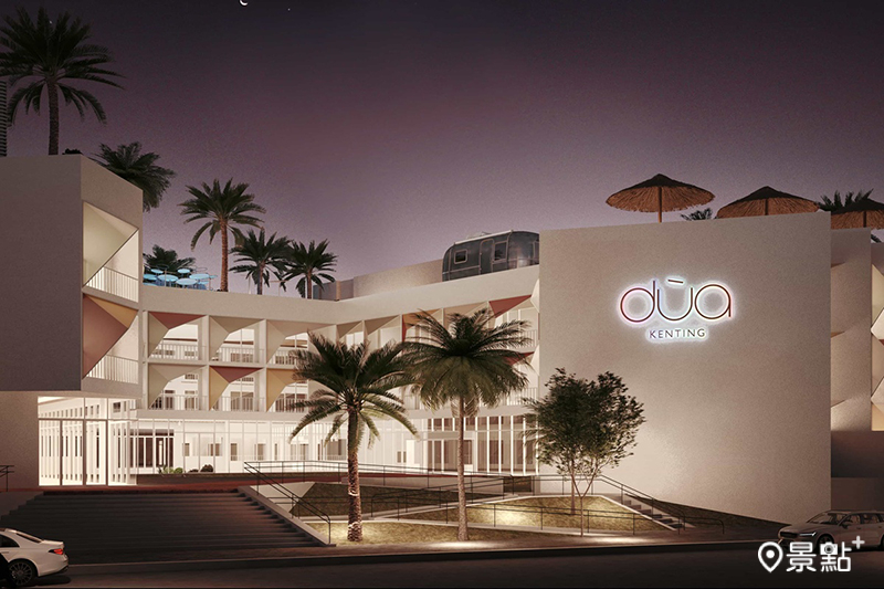 墾丁最新「Hotel dùa Kenting」，擁有絕美海景第一排視野，每晚含稅6,800元起。
