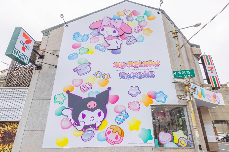 全台首間美樂蒂、酷洛米7-11主題店。