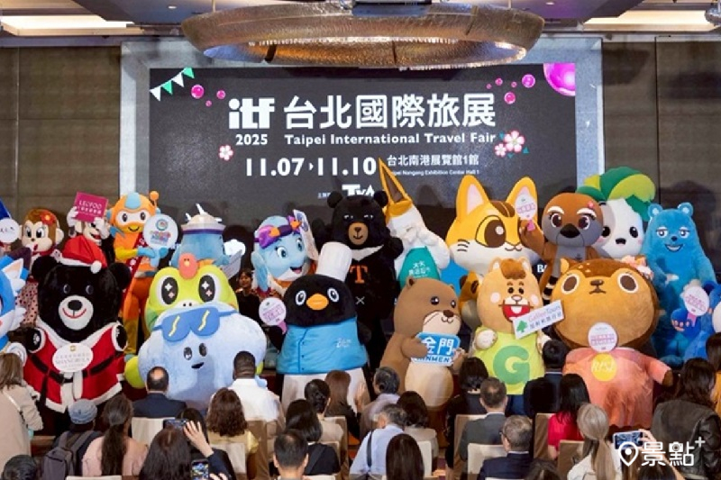 圖 / 台北國際旅展，以下同