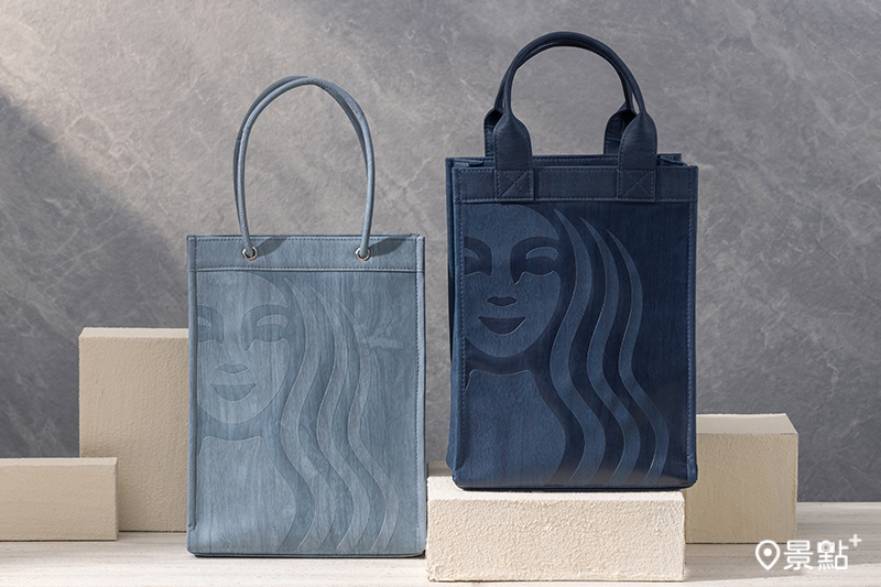 以冬日為靈感，星巴克推出「深藍皮革小禮袋提袋」與「淺藍皮革小禮袋提袋」兩款設計。
