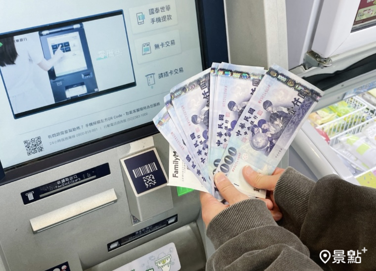 全民普發一萬開放登記！一原因寧願選ATM領現