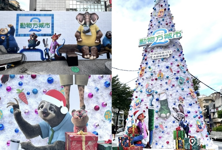 中山站動物方城市主題雪白聖誕樹亮燈！壁畫拱門公車候車亭心中山線形公園好好拍