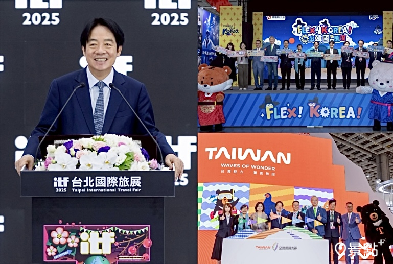 2025 ITF台北國際旅展1600展位優惠大集合！賴清德總統宣示觀光立國推動國內外旅遊決心