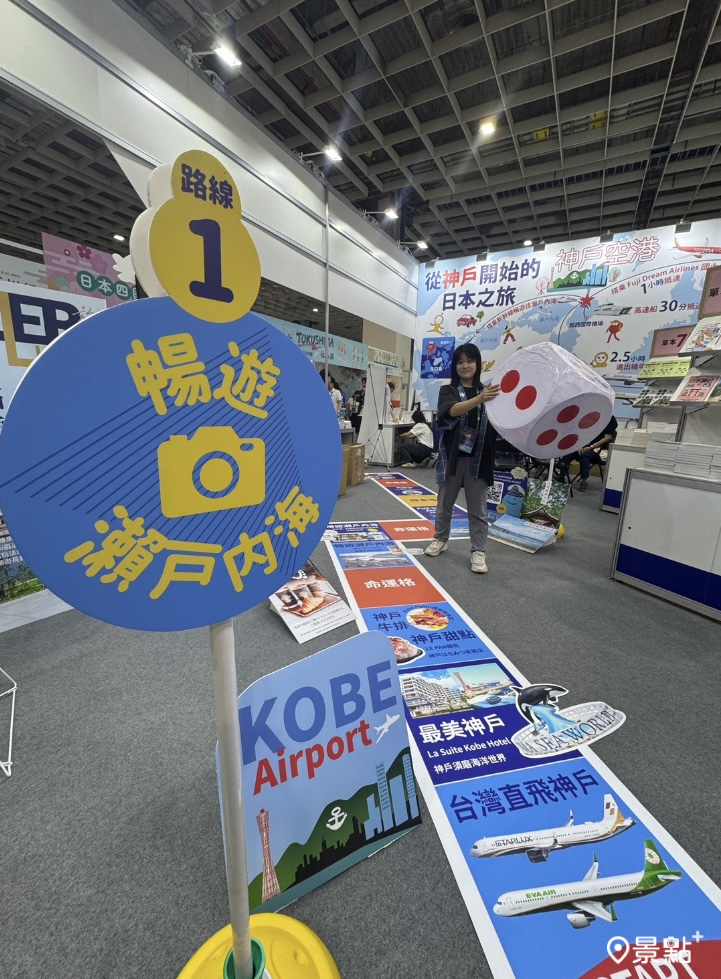 圖／墨刻出版，以下同