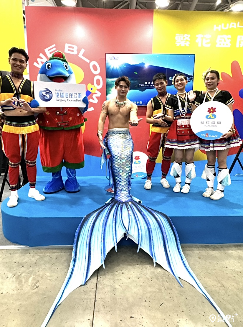 遠雄海洋公園男人魚現身會場。