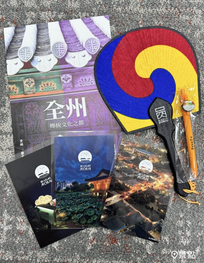 韓國全州紀念小獎品。