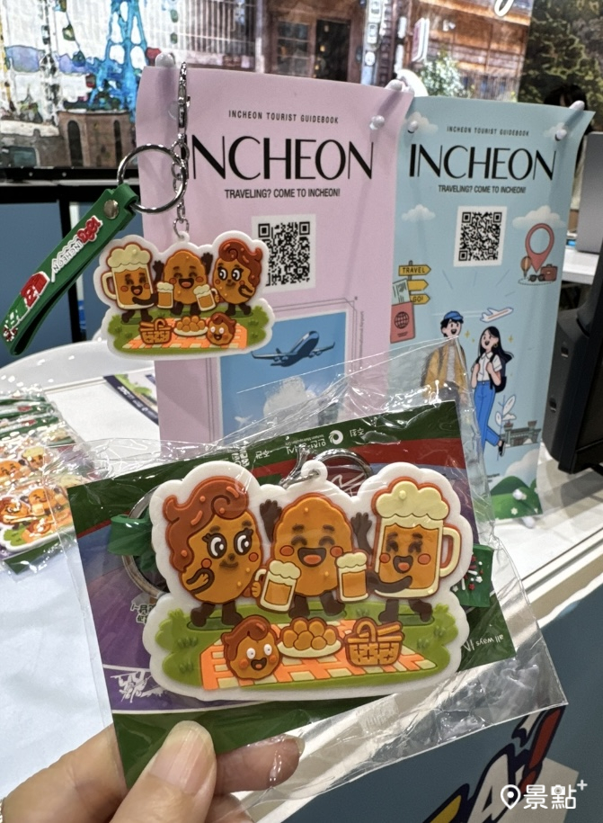 仁川觀光公社。