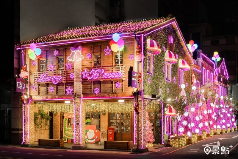 最美老宅燒肉聖誕大景來了！粉紅派對9大聖誕樹限定活動必看