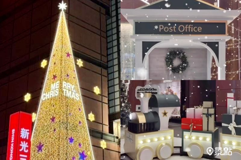 「新光三越 台南西門新天地」打造30米金黃燈海聖誕樹。（圖／新光三越 台南西門店、t0976272810）