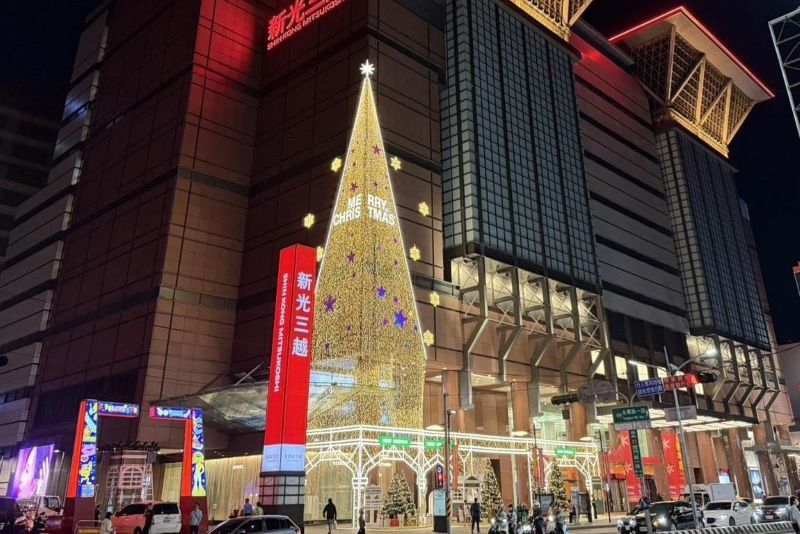 （圖／新光三越 台南西門店）