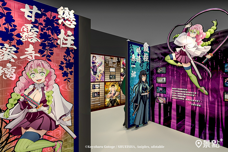 刀匠村篇中有活躍表現的霞柱時透無一郎與戀柱甘露寺蜜璃。