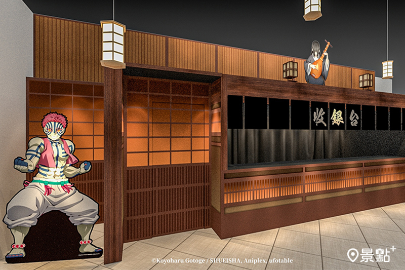 以無限城進行設計的商售區，猗窩座的戰鬥姿態與坐鎮收銀台的鳴女。