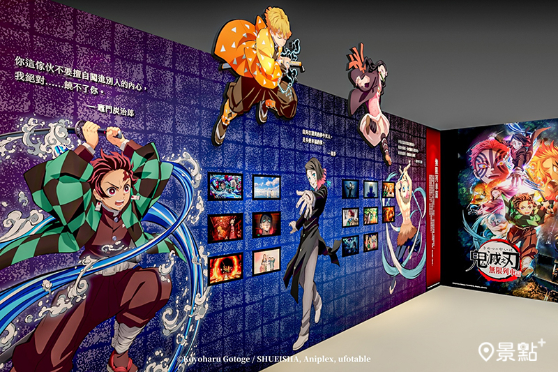 無限列車篇中為了拯救所有民眾，努力作戰的炭治郎、禰豆子、善逸與伊之助。