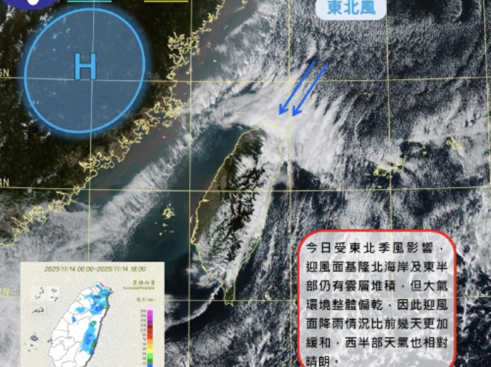 圖 / 中央氣象署