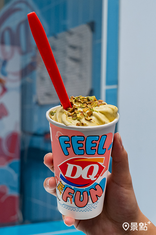 「開心果暴風雪」口感絲滑細膩，還能吃到真實開心果碎。