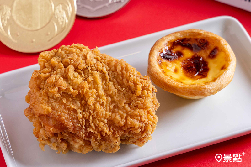 超值組合「咔啦脆雞＋原味蛋撻」只要69元！