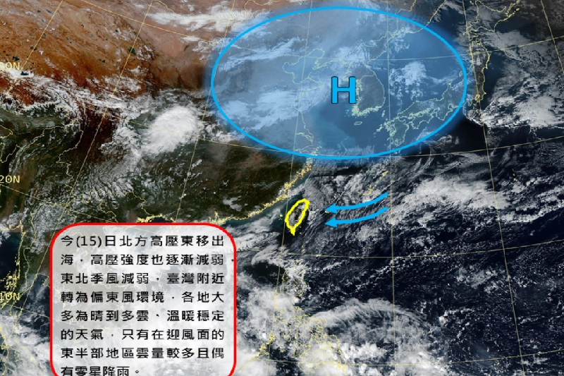 圖／中央氣象署 