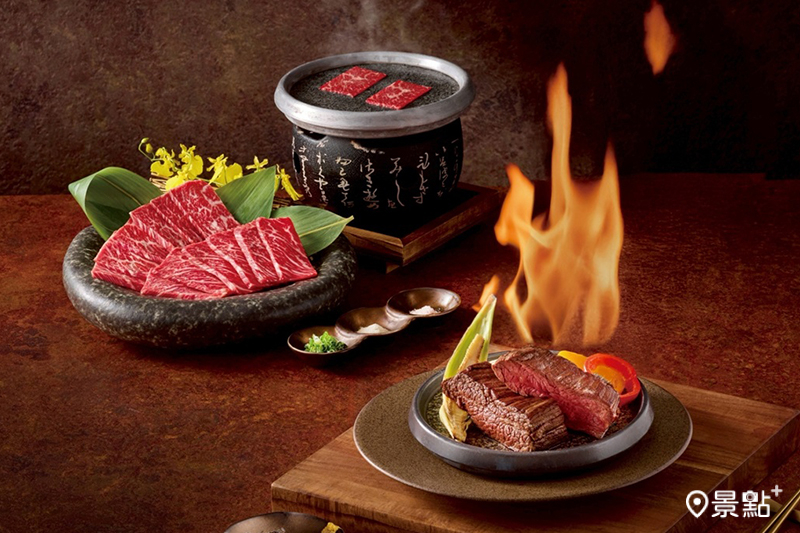 極炙火焰牛排主餐，透過高溫直火封存肉汁，設計三種風味佐料搭配，創造多層次變化。