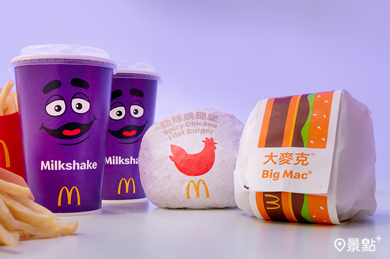 「麥當勞奶昔」單杯售價79元，套餐飲料可補差額即可升級！