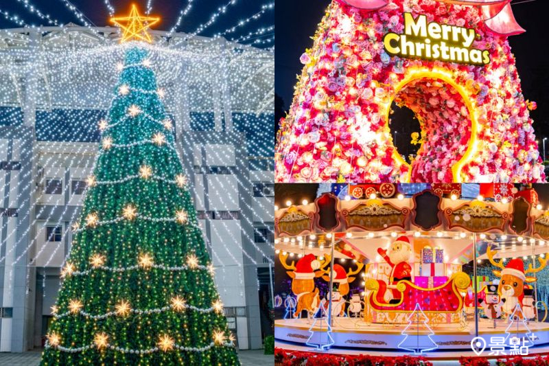「2025屏東聖誕節」打造10米星光燈海聖誕樹，活動於11月28日展開。（圖／屏東縣政府）