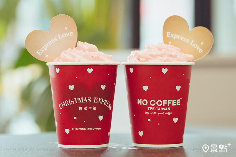 耶誕幸福列車啟航！攜手NO COFFEE打造幸福咖啡店。