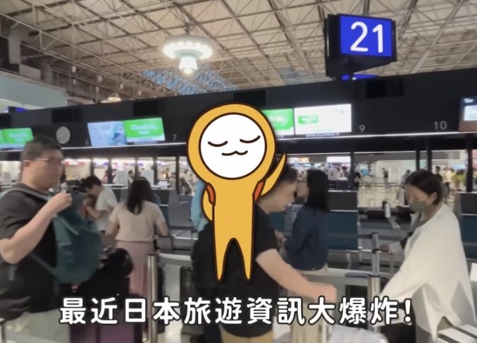 圖 / MOOK玩什麼頻道