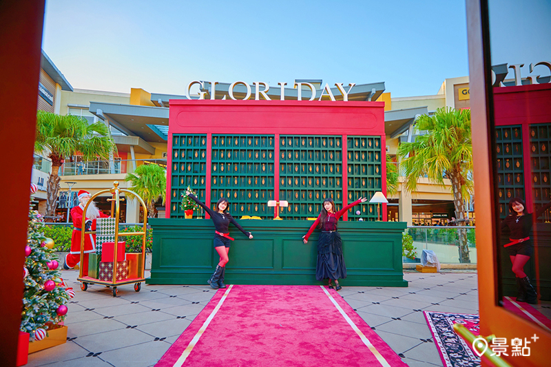 一期「Gloria Xmas Hotel」融合復古飯店與經典聖誕元素。