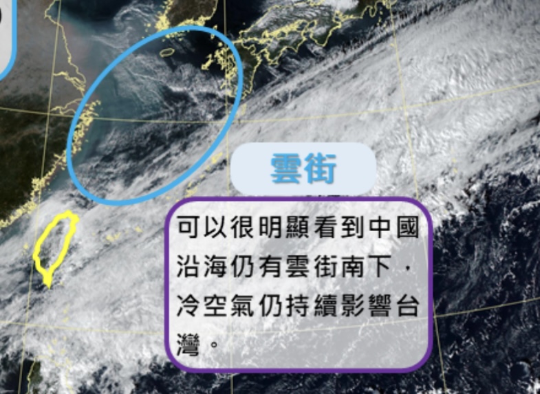 東北季風減弱再增強！最低溫16最高溫30週末天氣先看
