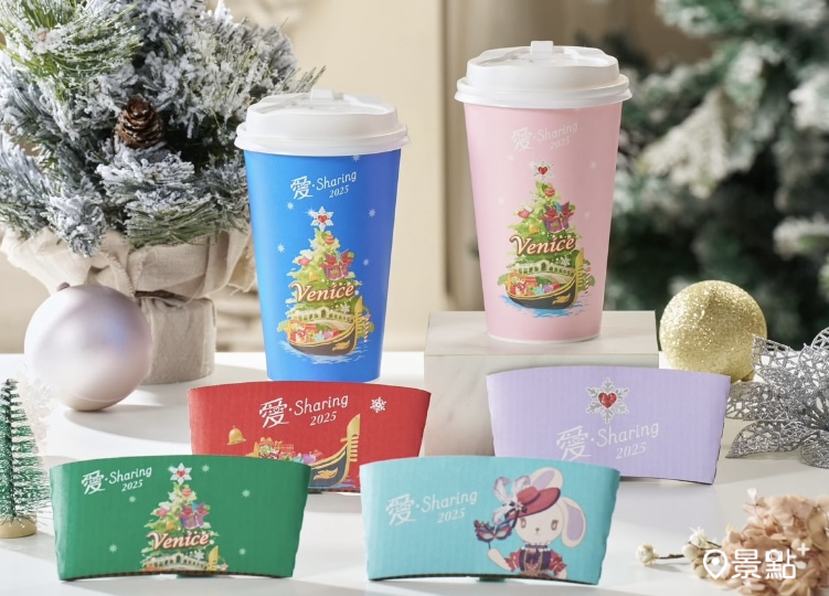 咖啡拿鐵直逼買一送一！週一咖啡日黑五購物節咖啡茶飲優惠