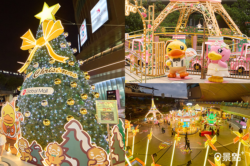 全台首發「B.Duck城市樂園」正式亮相，進駐Global Mall桃園A19！（圖／環球購物中心Global Mall，以下同）