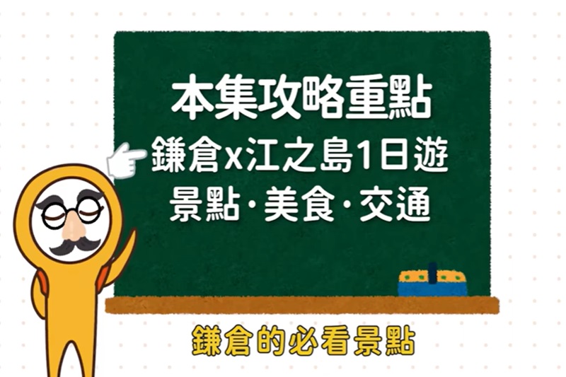 圖 / MOOK玩什麼頻道，以下同