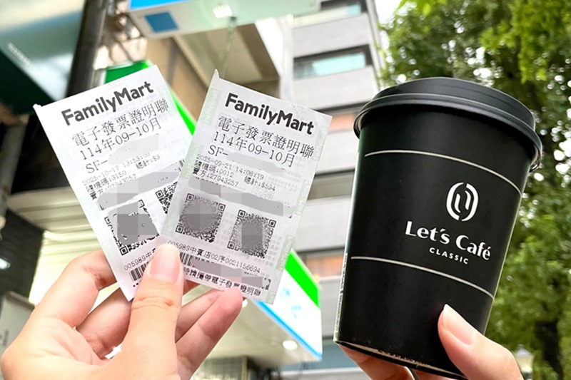 花64元買飲料鮮食中1000萬！發票對起來！2025年9 - 10月統一發票中獎號碼